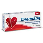 Сидокард таблетки 2 мг блистер в пачке  №30