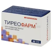 Тиреофарм капсулы 0,4 г  №60
