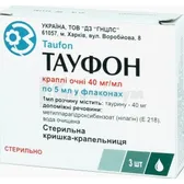 Тауфон капли глазные 40 мг/мл флакон 5 мл с крышкой-капельницей  №3