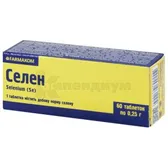 Селен таблетки 0,25 г  №60