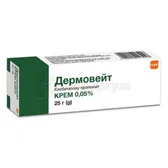 Дермовейт крем 0,05 % туба 25 г  №1
