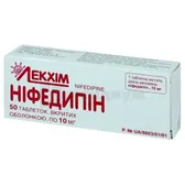Нифедипин таблетки, покрытые оболочкой 10 мг блистер  №50