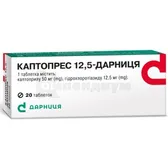Каптопрес 12,5-Дарница таблетки контурная ячейковая упаковка  №20