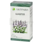 Шалфей 1 г фильтр-пакет  №20