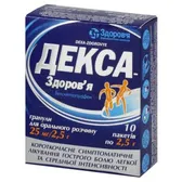 Декса-Здоровье гранулы для орального раствора 25 мг/2,5 г пакет 2.5 г  №10