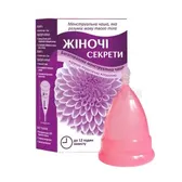 МЕНСТРУАЛЬНАЯ ЧАША размер L Женские секреты  №1