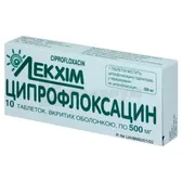 Ципрофлоксацин таблетки, покрытые оболочкой 500 мг блистер  №10
