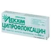 Ципрофлоксацин таблетки, покрытые оболочкой 250 мг блистер  №10