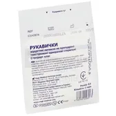 ПЕРЧАТКИ ХИРУРГИЧЕСКИЕ ЛАТЕКСНЫЕ СТЕРИЛЬНЫЕ VOGT MEDICAL 8,0 неприпудренные, текстурованные, стандарт класс  №2