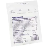 ПЕРЧАТКИ ХИРУРГИЧЕСКИЕ ЛАТЕКСНЫЕ СТЕРИЛЬНЫЕ VOGT MEDICAL 7,0 припудренные текстурированные, стандарт класс  №2
