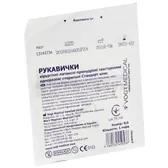 ПЕРЧАТКИ ХИРУРГИЧЕСКИЕ ЛАТЕКСНЫЕ СТЕРИЛЬНЫЕ VOGT MEDICAL 8,0 припудренные текстурированные, стандарт класс  №2