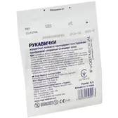 ПЕРЧАТКИ ХИРУРГИЧЕСКИЕ ЛАТЕКСНЫЕ СТЕРИЛЬНЫЕ VOGT MEDICAL 8,5 припудренные текстурированные, стандарт класс  №2