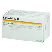 Калимин® 60 H таблетки 60 мг флакон  №100