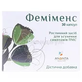 Фемименс капсулы  №30