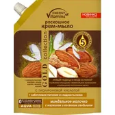 КРЕМ-МЫЛО РОСКОШНОЕ тм "ВКУСНЫЕ СЕКРЕТЫ" "ENERGY OF VITAMINS" миндальное молочко 450 мл с жасмином и весен. ландышем  №1