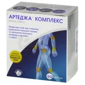 Артеджа® Комплекс капсулы блистер в пачке  №60