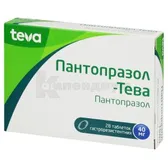 Пантопразол-Тева таблетки гастрорезистентные 40 мг блистер  №28
