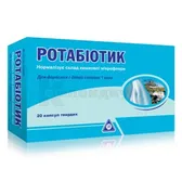 Ротабиотик капсулы блистер в коробке  №20