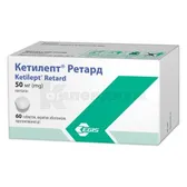 Кетилепт® Ретард таблетки пролонгированного действия, покрытые оболочкой 50 мг блистер  №60