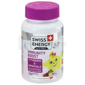 SWISS ENERGY by DR.FREI IMMUNOVIT KIDS (ИММУНОВИТ КИДС) пастилки жевательные  №60