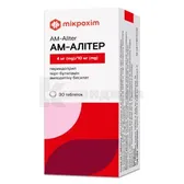 Ам-Алитер таблетки блистер 4 мг/10 мг  №30