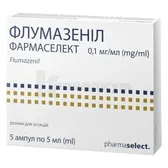 Флумазенил Фармаселект раствор для инъекций 0,1 мг/мл ампула 5 мл  №5