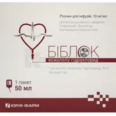 Библок раствор для инфузий 10 мг/мл контейнер полимерный 50 мл  №1