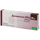 Дексаметазон КРКА таблетки 20 мг блистер  №10
