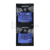 APIVITA EXPRESS BEAUTY УВЛАЖНЯЮЩАЯ И АНТИОКСИДАНТНАЯ МАСКА С КЕРМЕКОМ 8 мл  №2