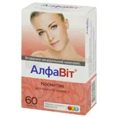 АЛФАВИТ® КОСМЕТИК таблетки  №60