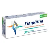 Гиацинтия таблетки, покрытые пленочной оболочкой 20 мг блистер в пачке  №30