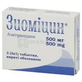 Зиомицин® таблетки, покрытые оболочкой 500 мг блистер №3