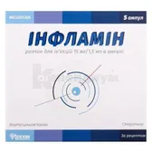 Инфламин раствор для инъекций 10 мг/мл ампула 1.5 мл в блистере в пачке №5