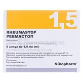 Ревмастоп раствор для инъекций 10 мг/мл ампула 1.5 мл  №5