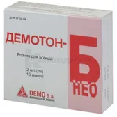 Демотон-Б Нео раствор для инъекций ампула 2 мл  №10