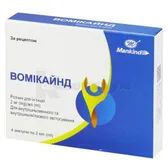 Вомикайнд раствор для инъекций 2 мг/мл ампула 2 мл  №4