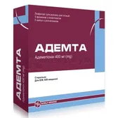 Адемта лиофилизат для раствора для инъекций 400 мг флакон с растворителем 5 контурная ячейковая упаковка  №5