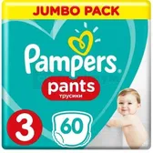 ПОДГУЗНИКИ-ТРУСИКИ ДЕТСКИЕ PAMPERS PANTS midi (6-11 кг)  №60