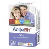 АЛФАВИТ® 50+ таблетки  №60