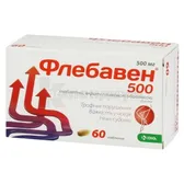 Флебавен® 500 таблетки, покрытые пленочной оболочкой 500 мг блистер  №60