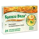 БРОНХО ВЕДА ТРАВЯНЫЕ ЛЕДЕНЦЫ СО ВКУСОМ АПЕЛЬСИНА леденцы  №24