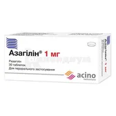 Азагилин® таблетки 1 мг блистер в пачке  №30