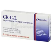 Ск-Сд, Стрептокиназа-Стрептодорназа суппозитории ректальные 15000 МЕ + 1250 МЕ блистер  №6