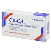 Ск-Сд, Стрептокиназа-Стрептодорназа суппозитории ректальные 15000 МЕ + 1250 МЕ блистер  №18