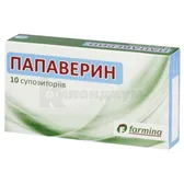 Папаверин суппозитории 20 мг блистер  №10