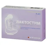 Лактостим капсулы  №30