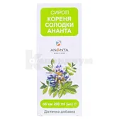 СИРОП КОРНЯ СОЛОДКИ АНАНТА сироп бутылка 200 мл  №1