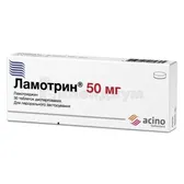 Ламотрин® таблетки диспергируемые 50 мг блистер в пачке  №30