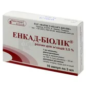 Энкад-Биолек раствор для инъекций 3,5 % ампула 3 мл  №10