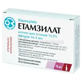 Этамзилат раствор для инъекций 12,5 % ампула 2 мл в блистере в пачке  №10